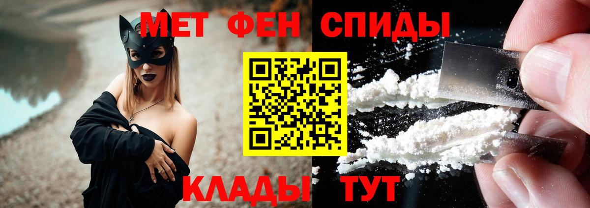 АМФ Розовый Малгобек