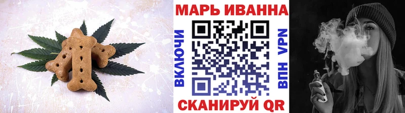 darknet Telegram  даркнет сайт  Малгобек  Печенье с ТГК марихуана 