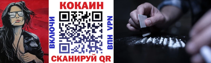 КОКАИН 98%  купить   Малгобек 