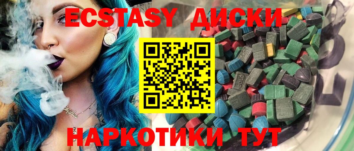 Экстази бентли Малгобек