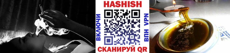 как найти закладки  Малгобек  ГАШ Premium 