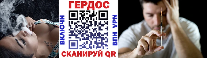 закладка  Малгобек  ГЕРОИН хмурый 