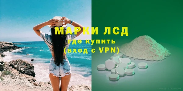 альфа пвп VHQ Зуевка