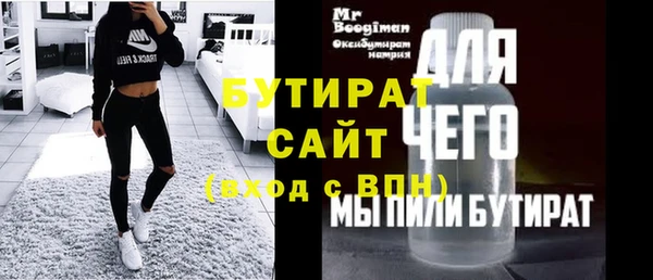 таблы Кулебаки