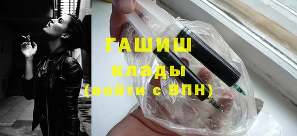 шишки Куйбышев