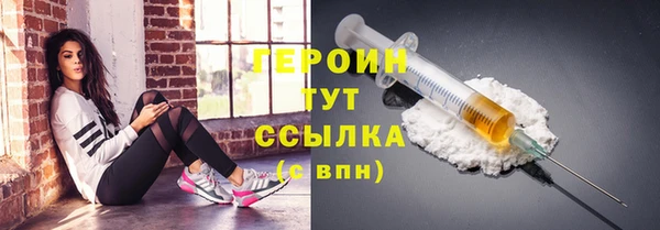 MDMA Premium VHQ Ивантеевка