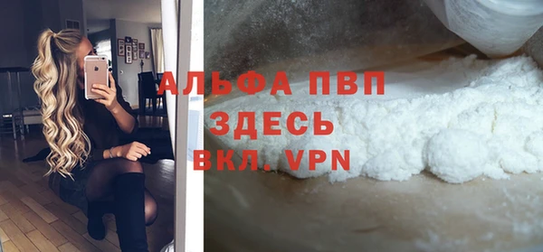 шишки Куйбышев