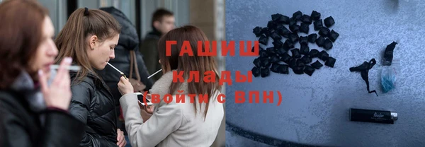 трава Краснослободск