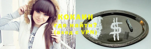 альфа пвп VHQ Зуевка