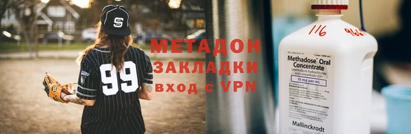 MDMA Premium VHQ Ивантеевка