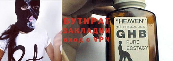 MDMA Premium VHQ Ивантеевка