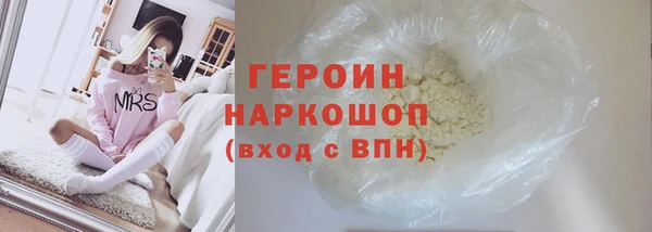шишки Куйбышев