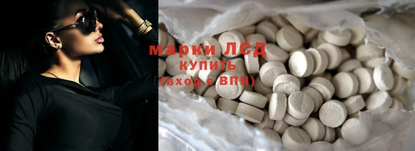 альфа пвп VHQ Зуевка
