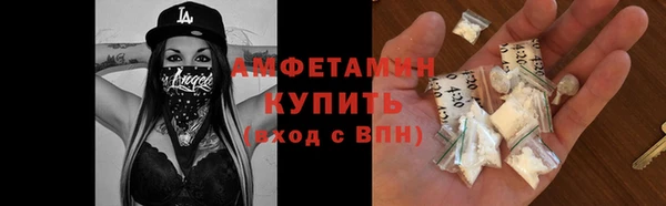 MDMA Premium VHQ Ивантеевка