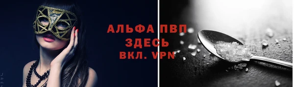 таблы Кулебаки