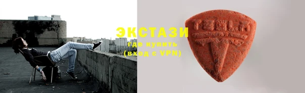 альфа пвп VHQ Зуевка