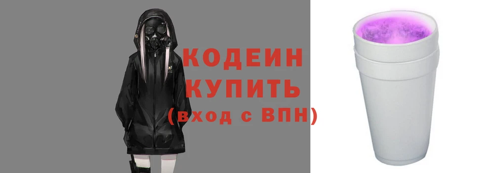 шишки Куйбышев