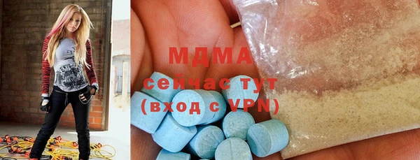 шишки Куйбышев