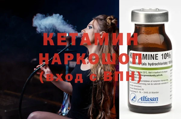 герыч Ивангород