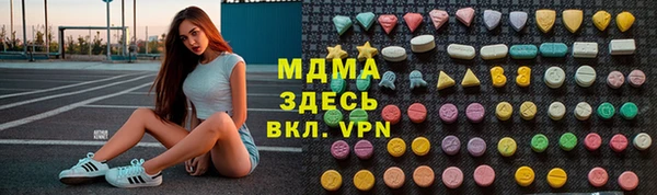 таблы Кулебаки