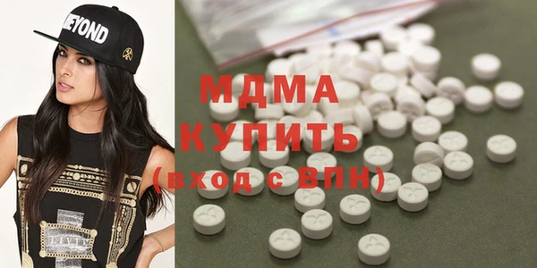 MDMA Premium VHQ Ивантеевка