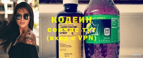 герыч Ивангород
