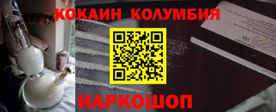 синтетический гашиш Гусев