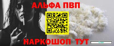 синтетический гашиш Гусев