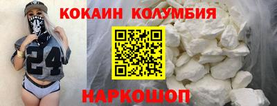 синтетический гашиш Гусев