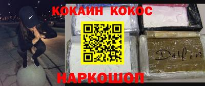 синтетический гашиш Гусев