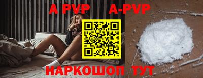 синтетический гашиш Гусев