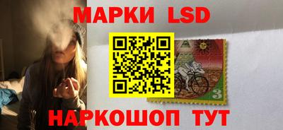 синтетический гашиш Гусев