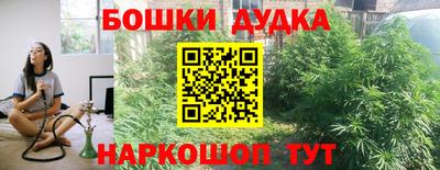 синтетический гашиш Гусев