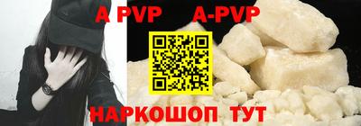 синтетический гашиш Гусев