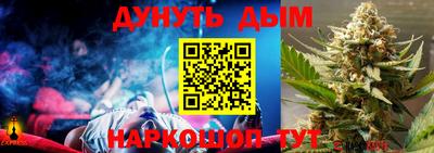 синтетический гашиш Гусев