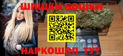 синтетический гашиш Гусев