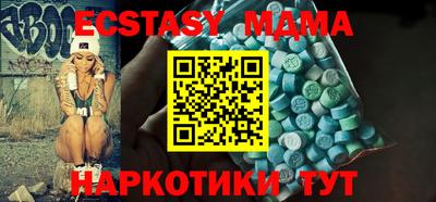 синтетический гашиш Гусев