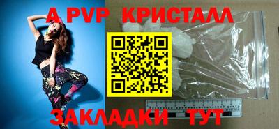 синтетический гашиш Гусев