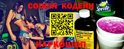 синтетический гашиш Гусев