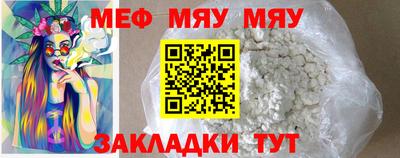 мяу мяу мука Гусь-Хрустальный