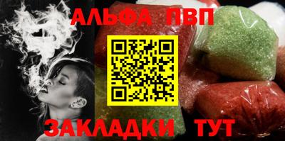 синтетический гашиш Гусев