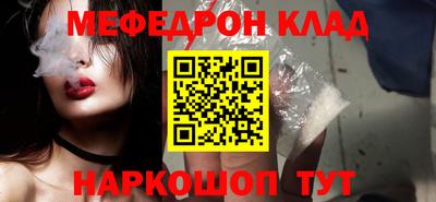 синтетический гашиш Гусев