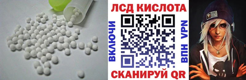 LSD-25 экстази ecstasy хочу Малгобек