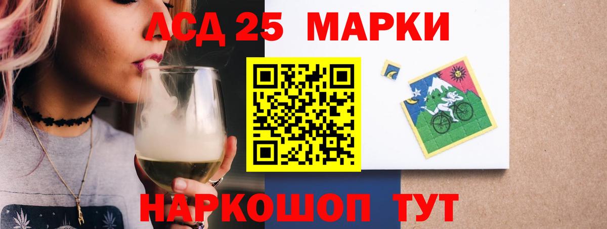 ЛСД экстази кислота Малгобек