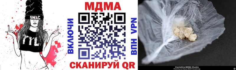 купить   Малгобек  MDMA Molly 