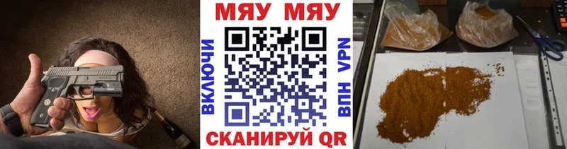 Мефедрон кристаллы  цена наркотик  Малгобек 