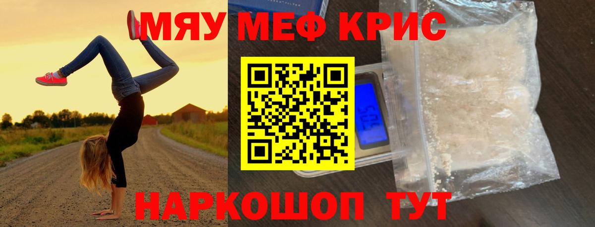 МЕФ  Мефедрон  Малгобек  Меф 4 MMC  Вход с VPN 