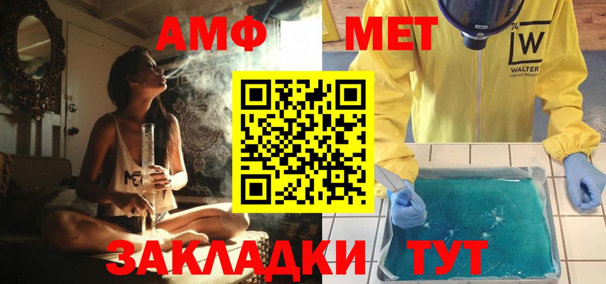 Первитин винт  Первитин винт  Вход с VPN  Малгобек 