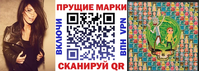 где купить   сайты даркнета Telegram  Марки 25I-NBOMe 1,8мг  Малгобек 