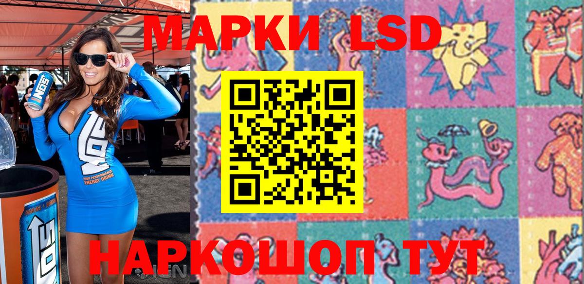 Марки NBOMe 1,5мг  Вход с VPN  Малгобек 